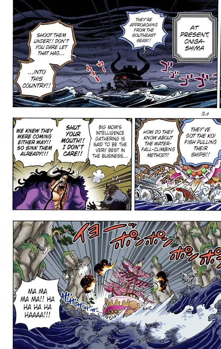 One Piece - Digital Colored Comics Chapter 930 6